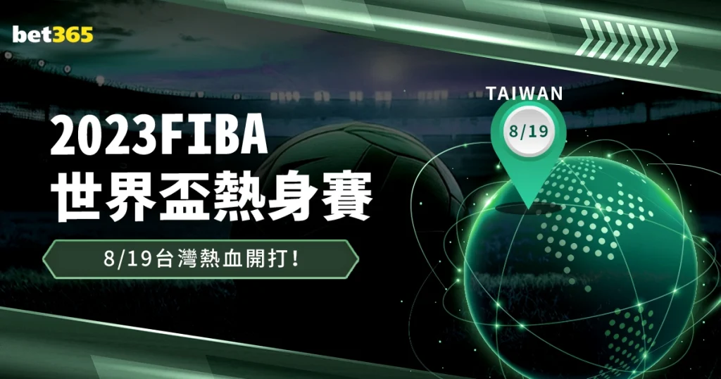 墨西哥与波,兰小组赛握,手言和,世界杯预选赛,2026预选赛,赛程安排,球队动态,比赛结果