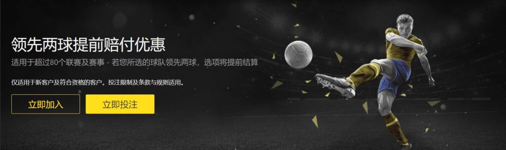 巴薩受制於,資金短缺,收購埃切維,世界杯预选赛,2026预选赛,赛程安排,球队动态,比赛结果