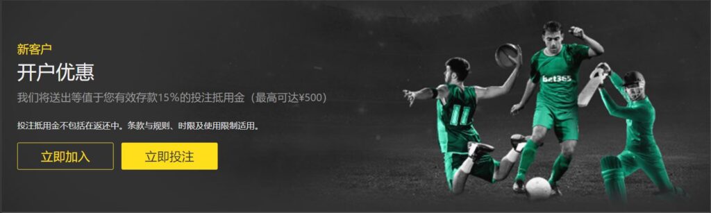 克魯尼奇任,意球制勝,維羅納,世界杯预选赛,2026预选赛,赛程安排,球队动态,比赛结果