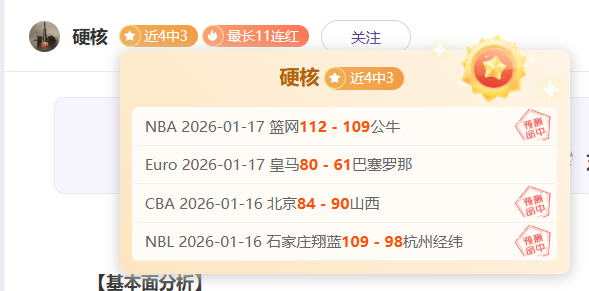 中超,金元时代,终结,世界杯预选赛,2026预选赛,赛程安排,球队动态,比赛结果