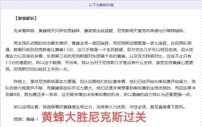 中泰高尔夫,高手蓝湾大,师赛切磋技,世界杯预选赛,2026预选赛,赛程安排,球队动态,比赛结果