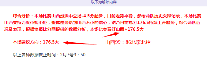 利拉德与内,线传球默契,探讨,世界杯预选赛,2026预选赛,赛程安排,球队动态,比赛结果