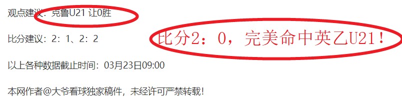 罗德里盛赞,皇马,曼城计划夏,世界杯预选赛,2026预选赛,赛程安排,球队动态,比赛结果