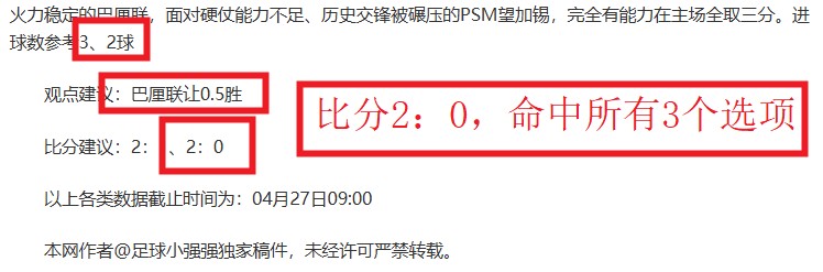 宁忠岩自豪,担任亚冬会,旗手,世界杯预选赛,2026预选赛,赛程安排,球队动态,比赛结果