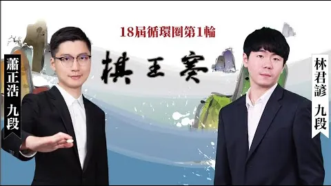 长春亚泰与武汉三镇 第16轮中超巅峰对决