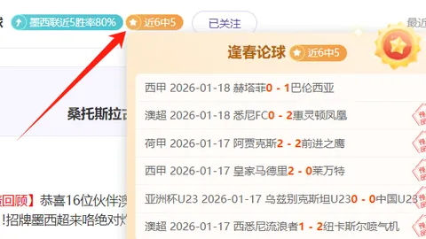 巴西奥运代表队名单揭晓，即将亮相东京奥运