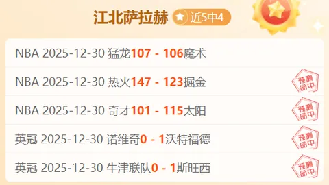 大乐透期号专家推荐：质合分析前区十码防守策略