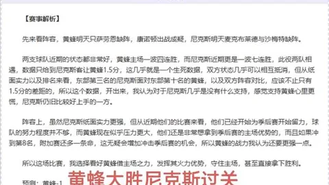 中泰高尔夫高手蓝湾大师赛切磋技艺，新华网传报