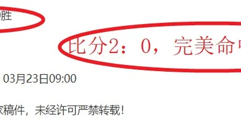 罗德里盛赞皇马，曼城计划夏季续约谈判