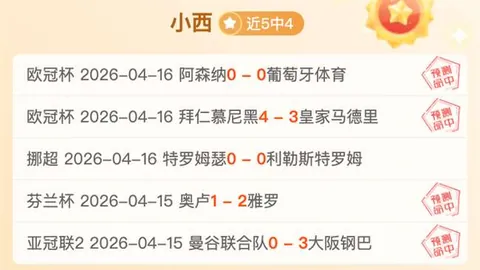 《卡达西亚战队逆袭之战：攻防数据亮眼，大胜前景备受瞩目！》