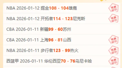 宁忠岩自豪担任亚冬会旗手，家门口荣耀时刻
